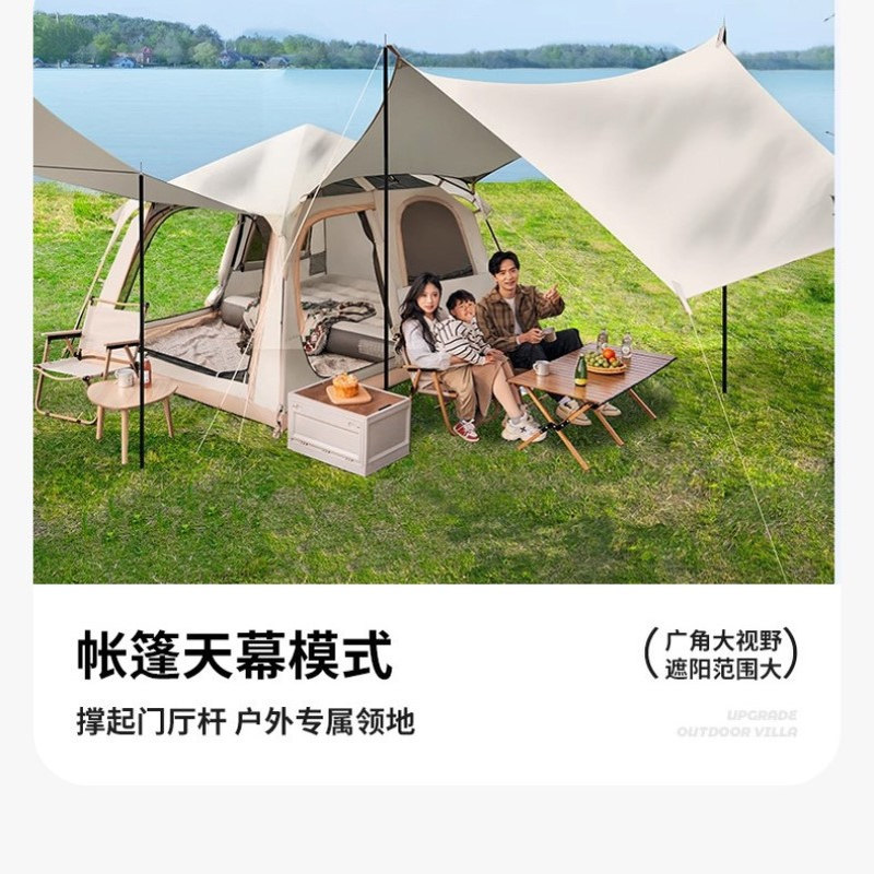 北极狼屋脊自动帐篷户外露营过夜两室一厅帐篷旅游防晒防雨天幕图片