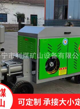 利煤YSJ350-22液压砂浆注浆泵供应砂浆输送泵