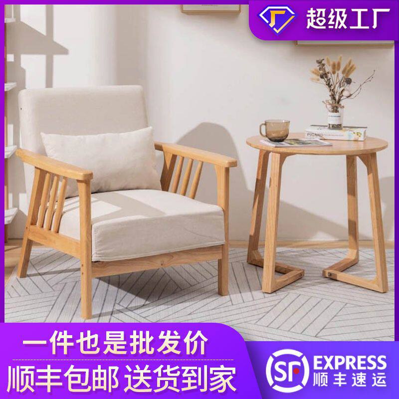 欧式客厅实木布艺沙发 会议室设计师单人椅组合简约现代公寓沙发