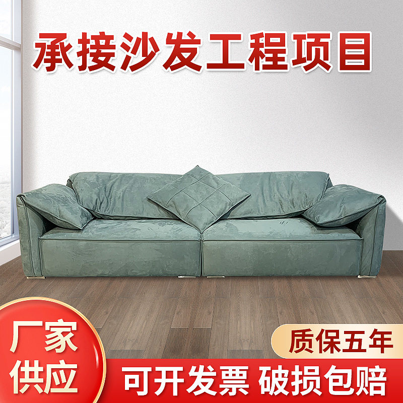 订置意式大象耳朵沙发现代简约客厅磨砂科技布沙发小户型布艺沙发