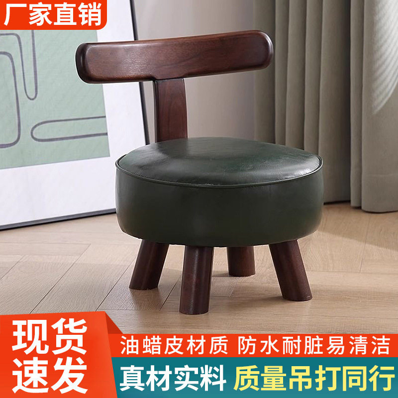 北欧客厅旋转小沙发实木小凳子靠背结实成人儿童高档四脚櫈小凳子