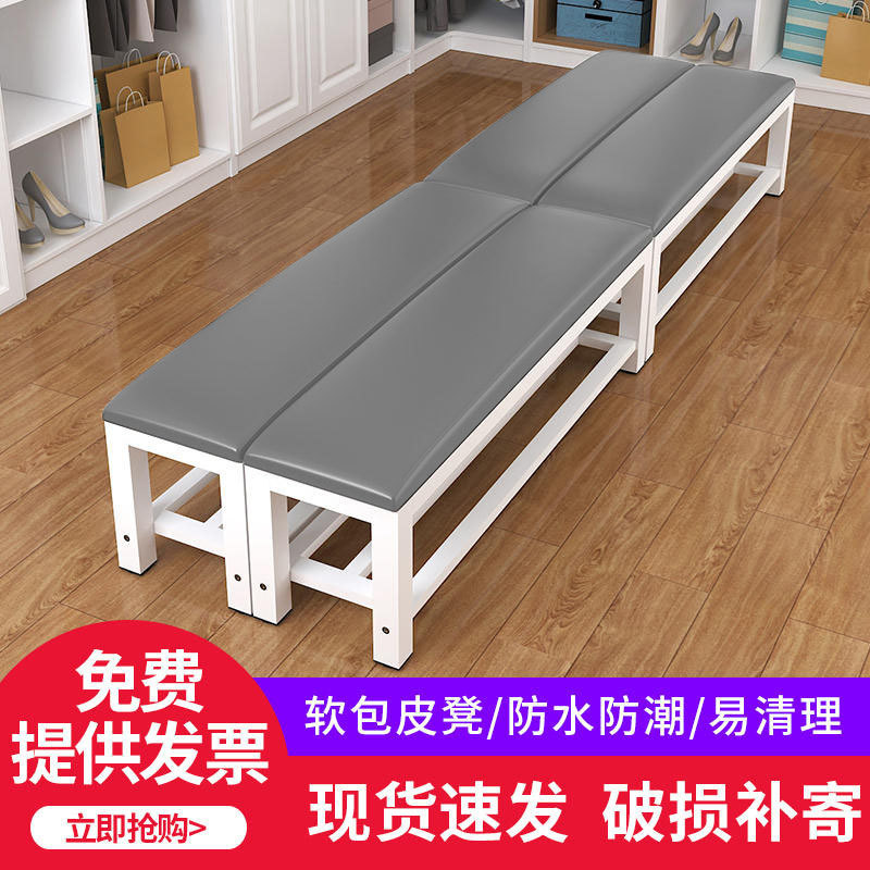 长凳长条凳子换鞋凳长条沙发凳换鞋凳长条凳子服装店健身房洗澡间
