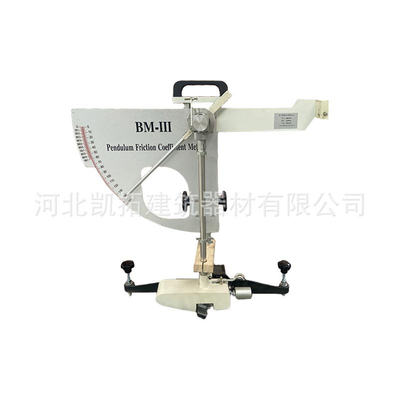 摆式摩擦系数测定仪BM-Ⅲ/BM-V路面摩擦系数测定可做出口厂家直发
