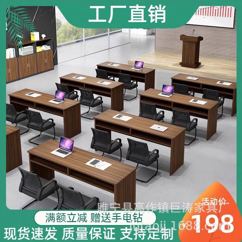 移动木质会议培训条形桌