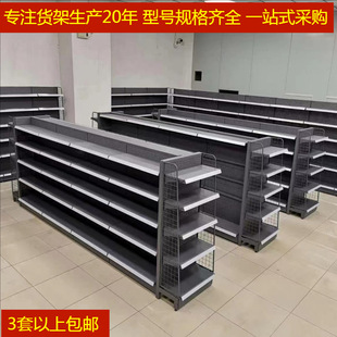 商超货架工厂批发单双面展示架连锁小型便宜利店挂钩新款货架12