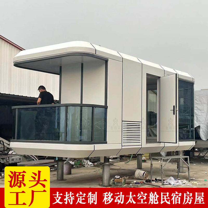 网红打卡科技时尚移动太空舱酒店