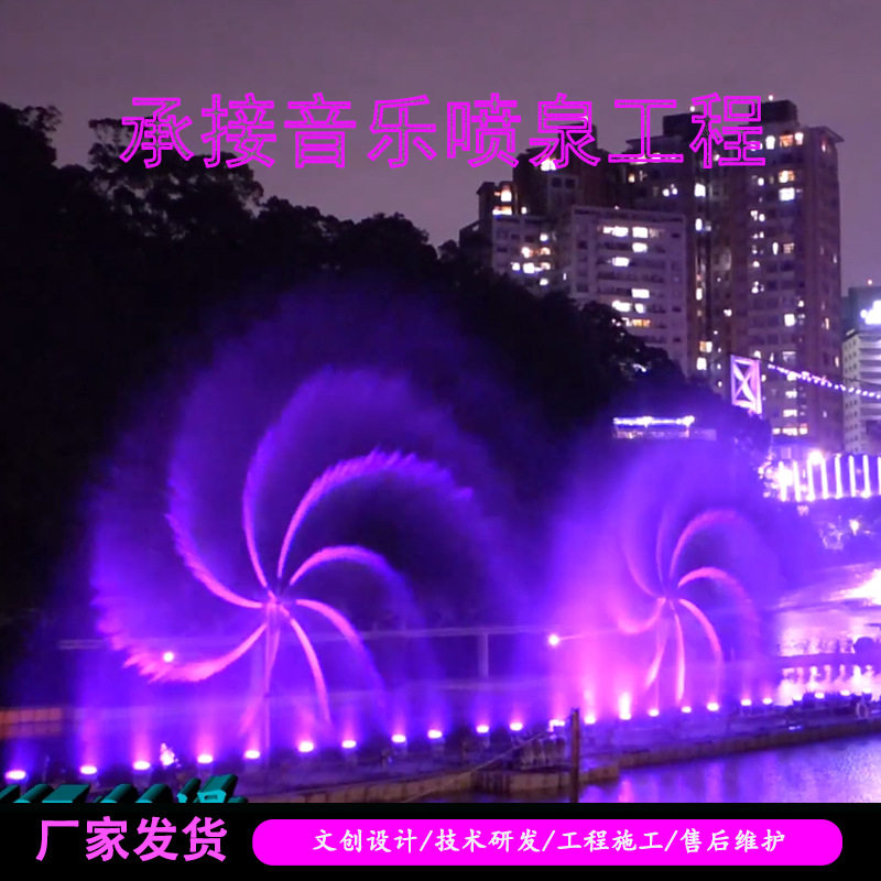 人工湖音乐喷泉全套设备