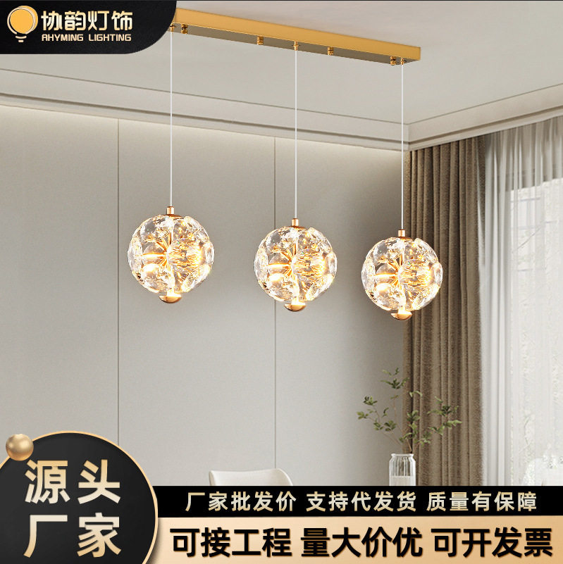 蒲公英水晶餐厅吊灯法式轻奢创意个性三头吧台现代简约网红餐桌灯