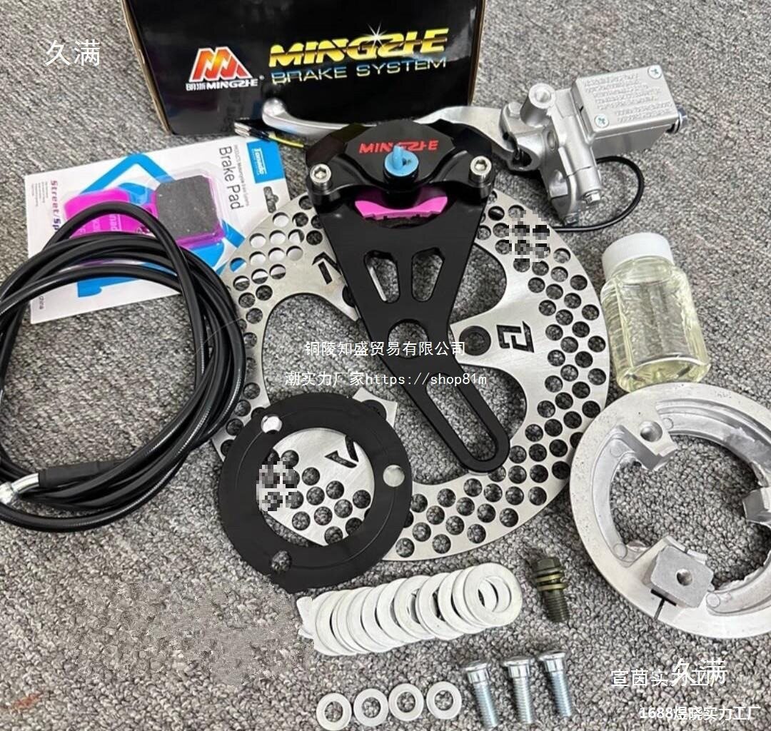 M19上质保碟刹卡钳小牛九号