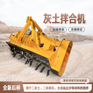 碎风化石拌合机 拖拉机牵引式路拌机 路基修路拌和机厂家