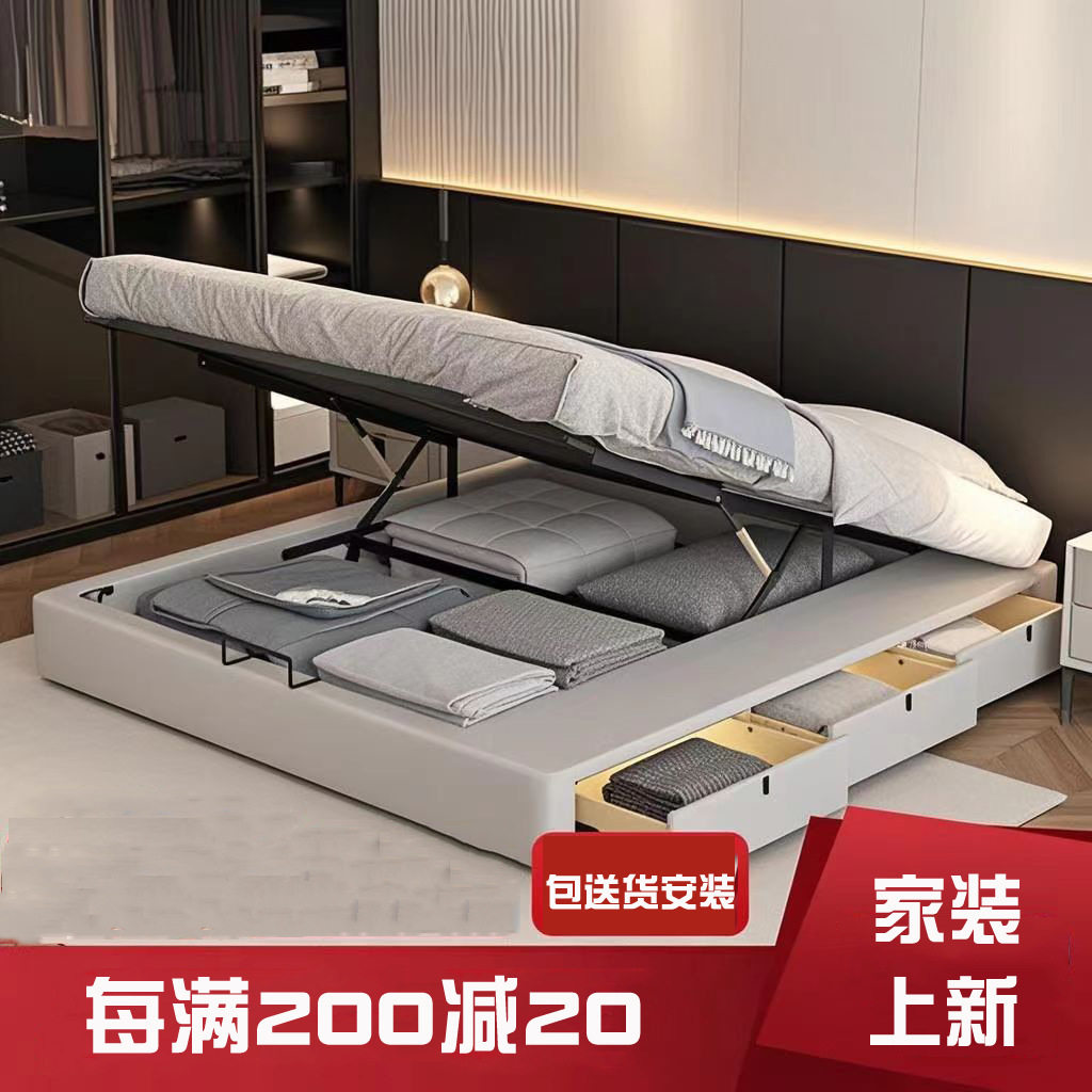 无床头真皮床主卧室大床软包婚床高箱床意式现代极简1.8米双人床