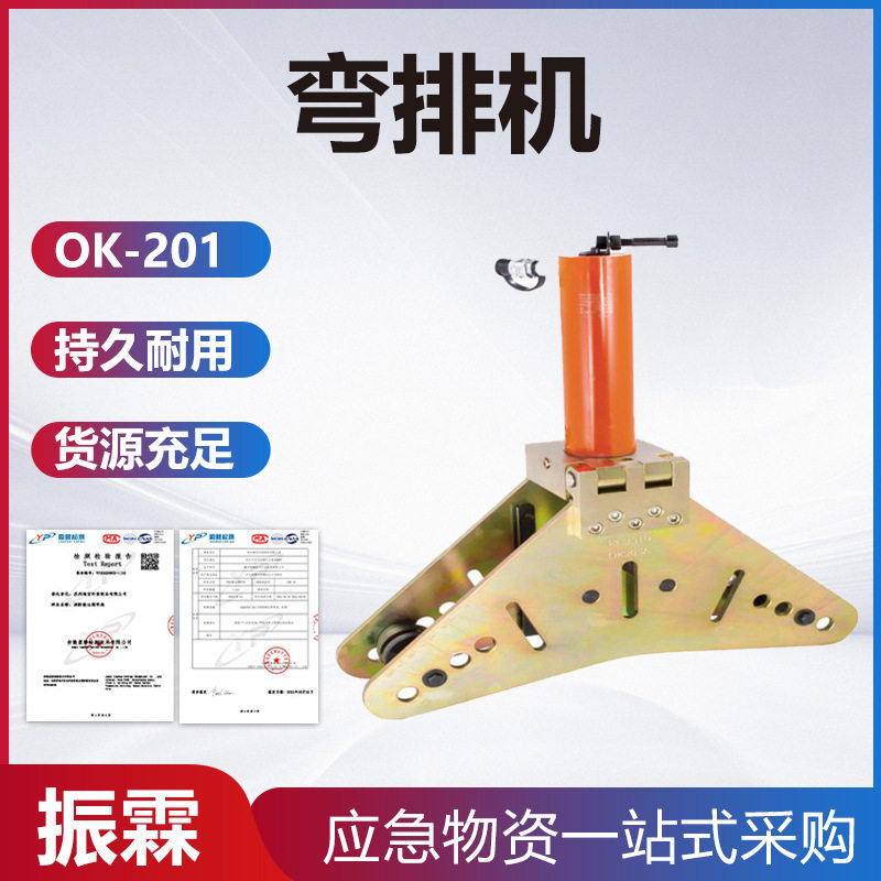 单动折弯机铝合金平立弯连接件