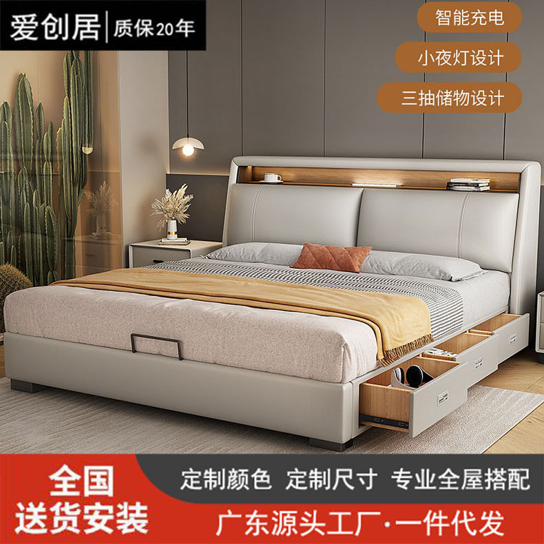 轻奢现代简约真皮床主卧小户型软包婚床1.8多功能抽屉储物双人床