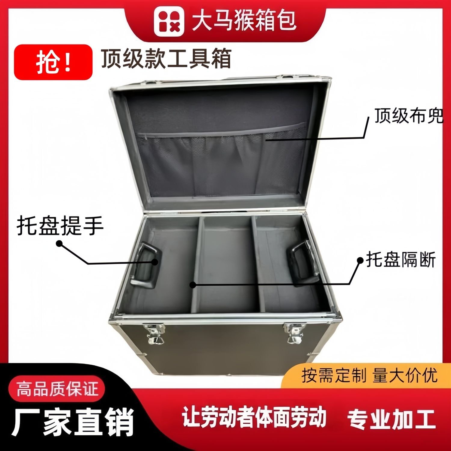包邮家具无痕补漆多功能铝合金拉杆万向轮维修家用工具箱手提