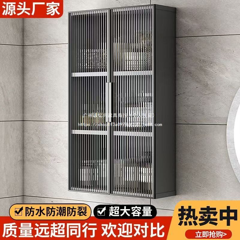 新款铝合金吊柜厨房浴室墙壁挂柜防水防潮阳台卫生间收纳柜挂墙