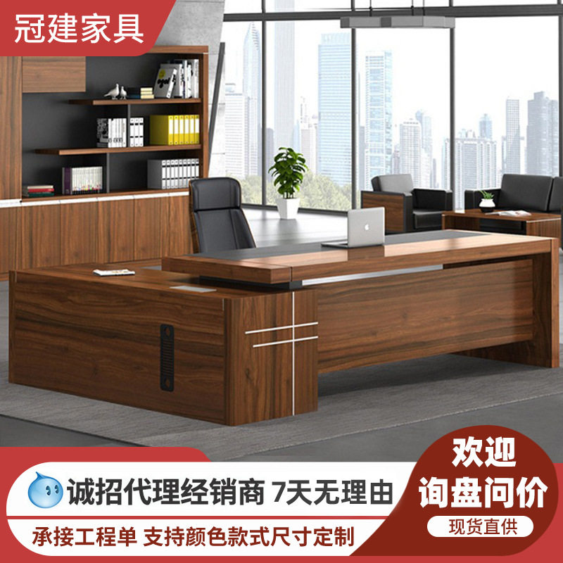 老板办公桌简约现代单人经理室总裁桌椅组合时尚主管桌大班台家具
