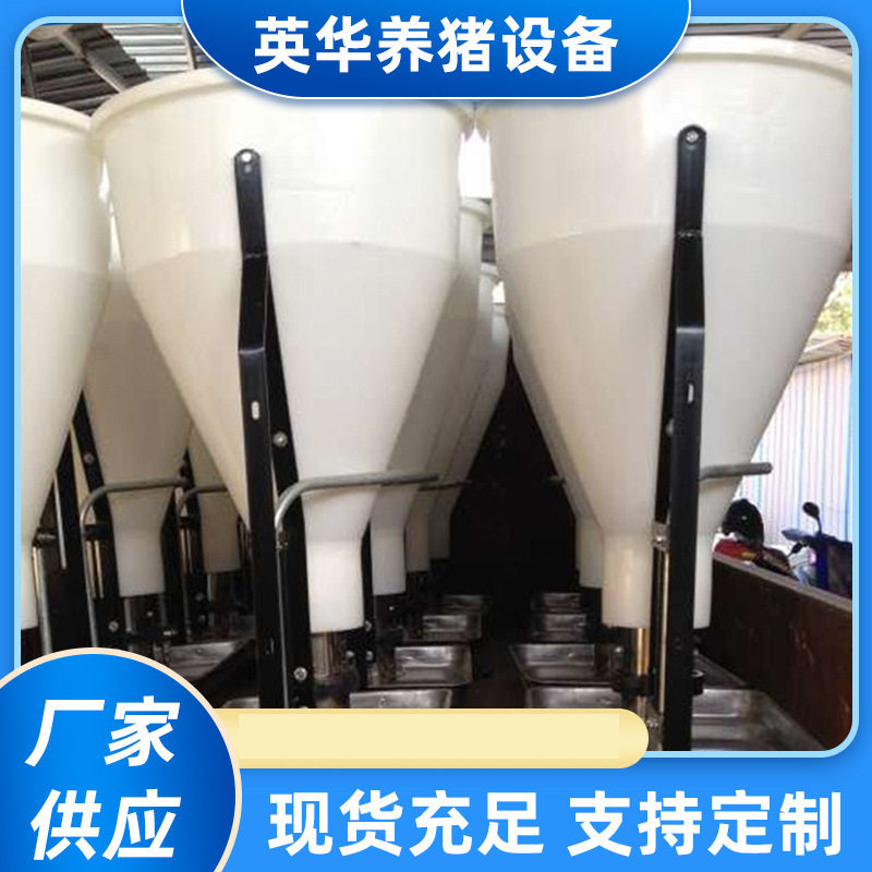 厂家出售 养殖畜牧干湿料槽 猪用塑料干湿料槽