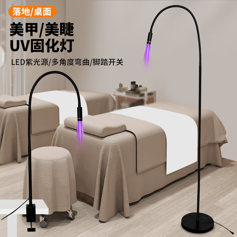 LED紫光美甲美睫固化灯