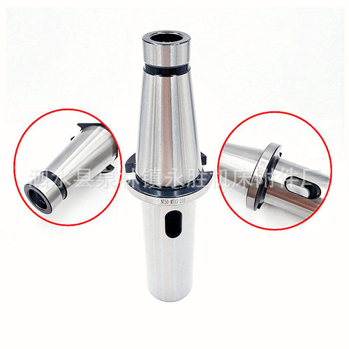 NT50-MTA5-210铣床加长钻头套变径套铣刀套各种刀柄各种长度