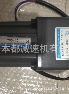 供应常州V.T.V电机 YN90-40/90JB50G12通孔安装调速电机