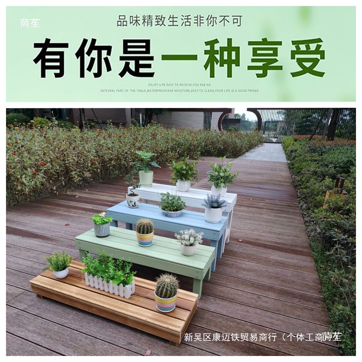 碳化实木阳台庭院阶梯花架凳