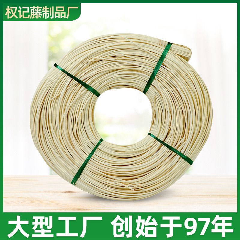 印尼藤藤骨2mm藤芯藤皮藤杆花篮藤编织材料家具配件藤艺藤艺材料