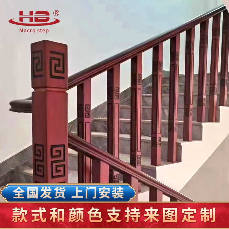 实木扶手实木栏杆室内楼梯整体楼梯立柱烤漆新中式栏杆泰国橡木