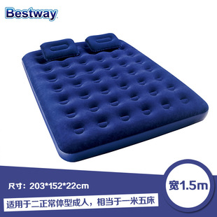 Bestway67374植绒双人充气床垫带枕头手动气泵套装