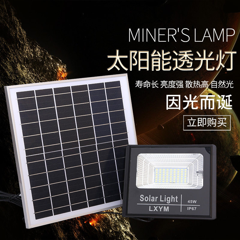 太阳能投光灯 LED太阳能射灯50W防水户外灯广告灯投射灯