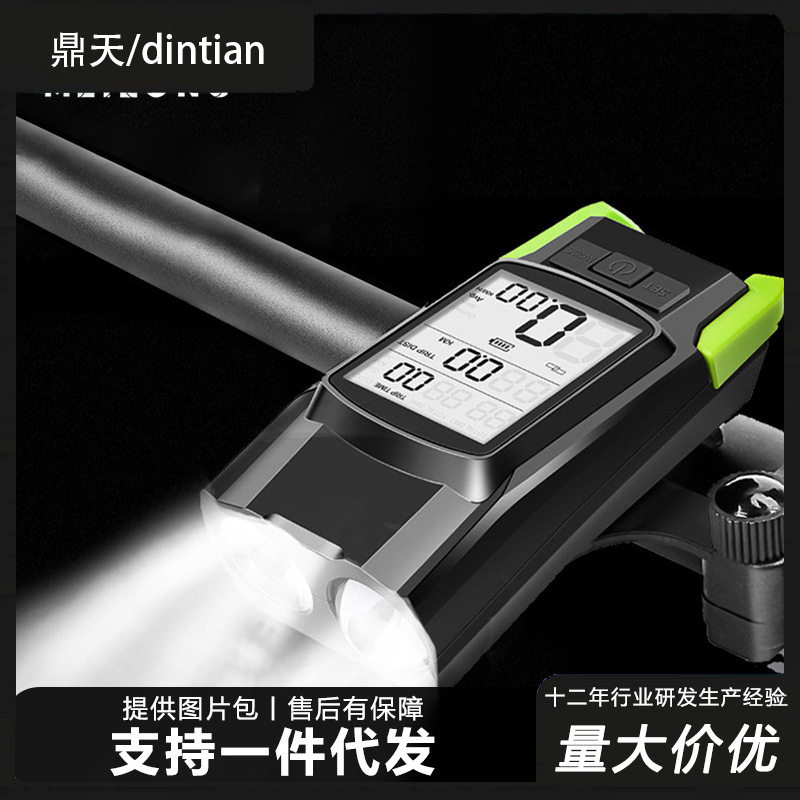 3合1新款无线自行车码表灯带灯强光前灯夜骑行装备bicycle light