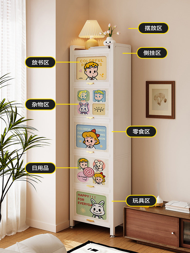 客厅奶油风铁艺转角收纳柜