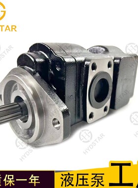 JCB 3CX高压齿轮泵333/G5390 332/G7135 7029120077