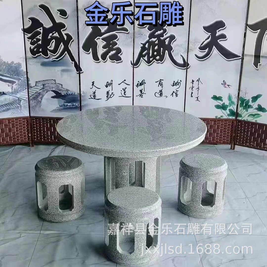 厂家直供花岗岩圆桌 石桌石凳庭院花园户外家用圆桌 大理石石桌椅