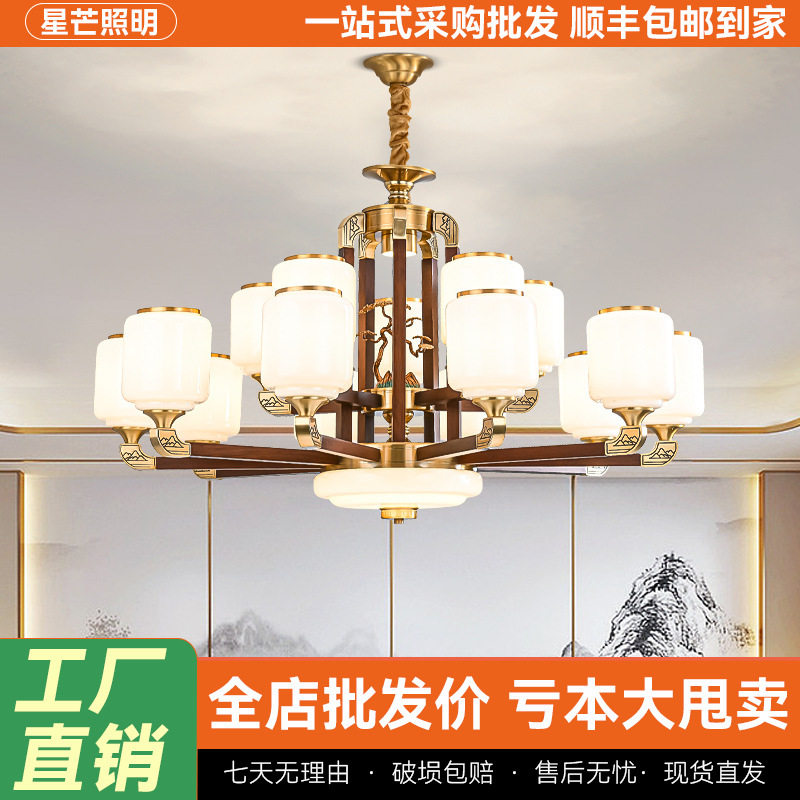 复式楼客厅灯大厅主灯实木大气中国风餐厅卧室家用灯具新中式吊灯