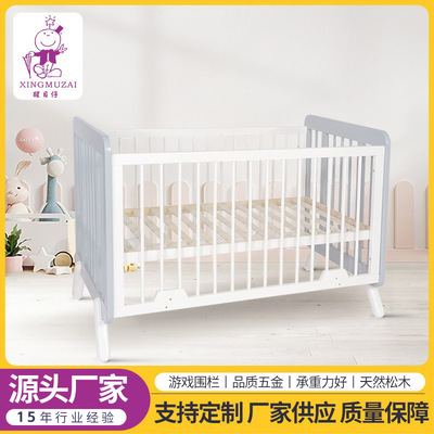 工厂批发bb床松木宝宝摇床带滚轮多功能松木bb白床6092新款便携式
