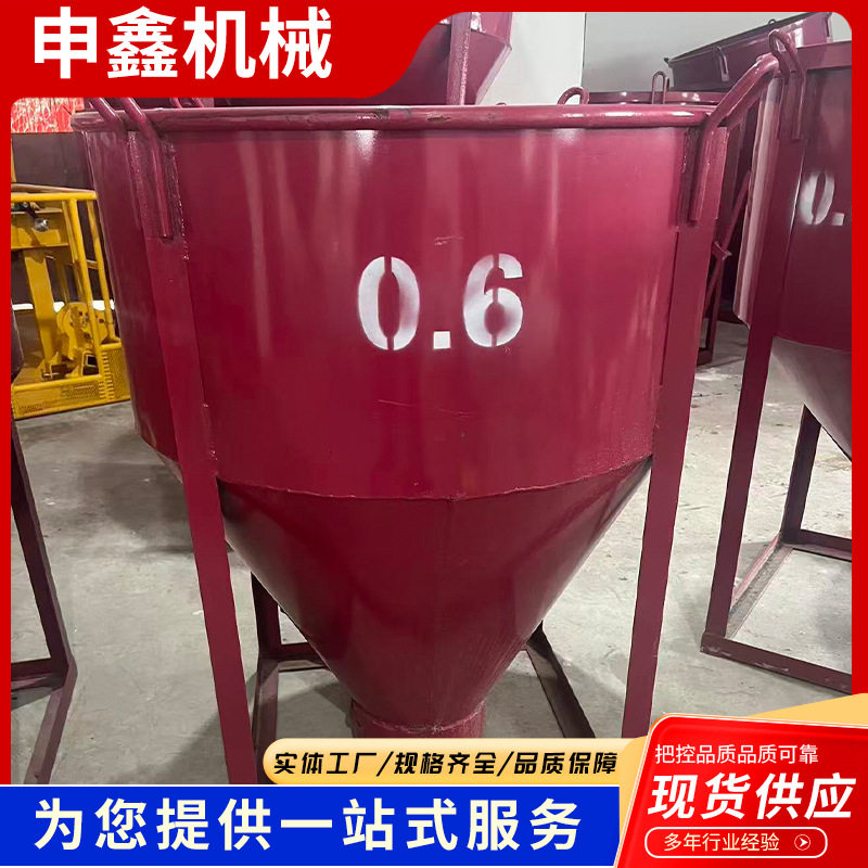 建筑工地歪嘴水泥砂浆漏斗混凝土塔机吊斗加厚混凝土料斗