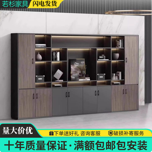 老板桌文件柜资料柜带锁柜子背景储物办公室木质现代办公档案书柜