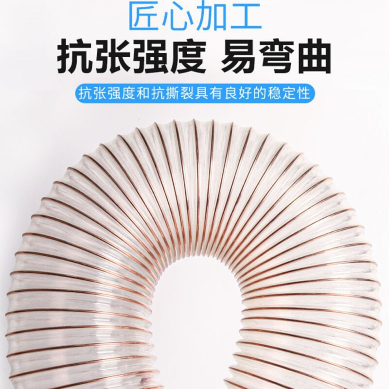 大量批发耐高温PU聚氨酯钢丝风管 木工除尘机械伸缩透明PU软管