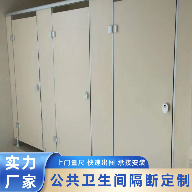 公厕防水防潮铝蜂窝隔断板