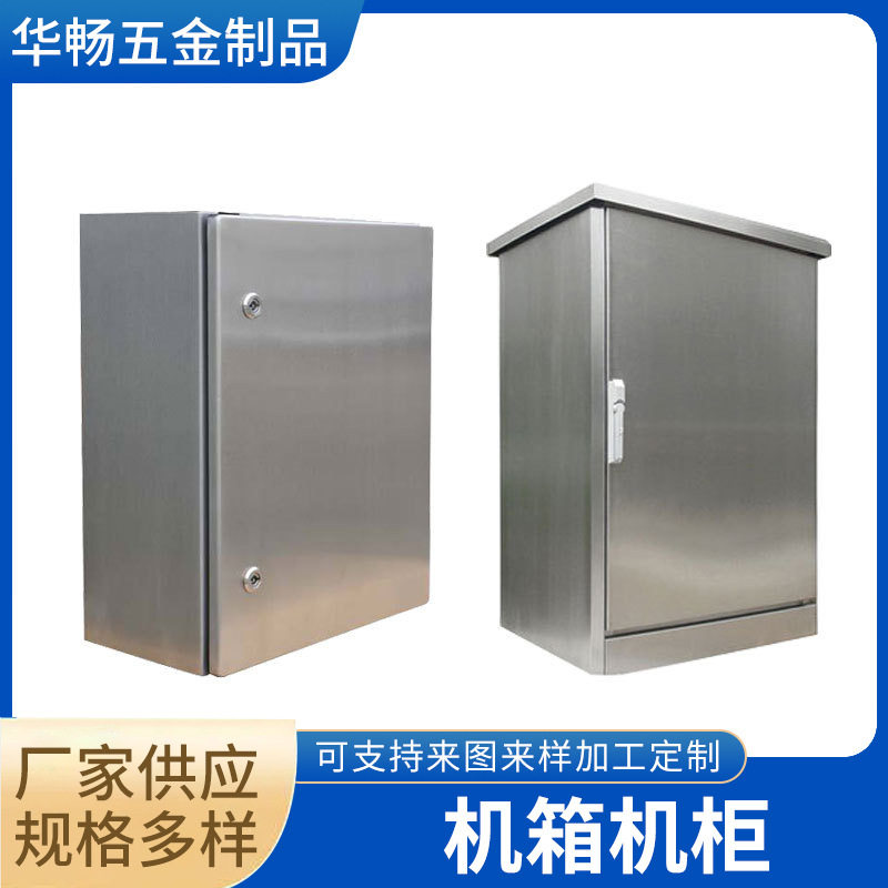 钣金折弯件来图来样定制数控