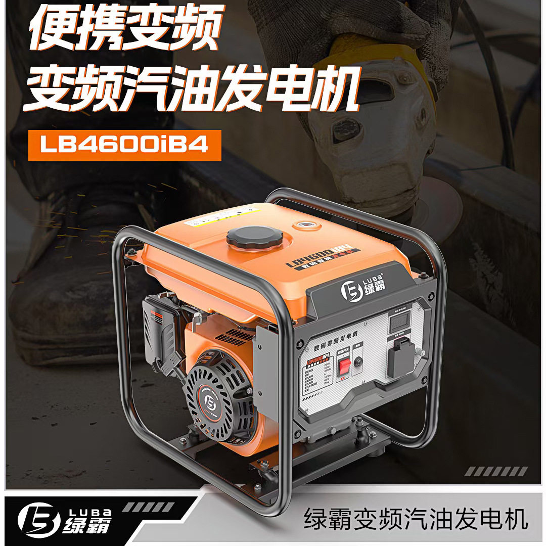 绿霸变频汽油发电机小型低噪音