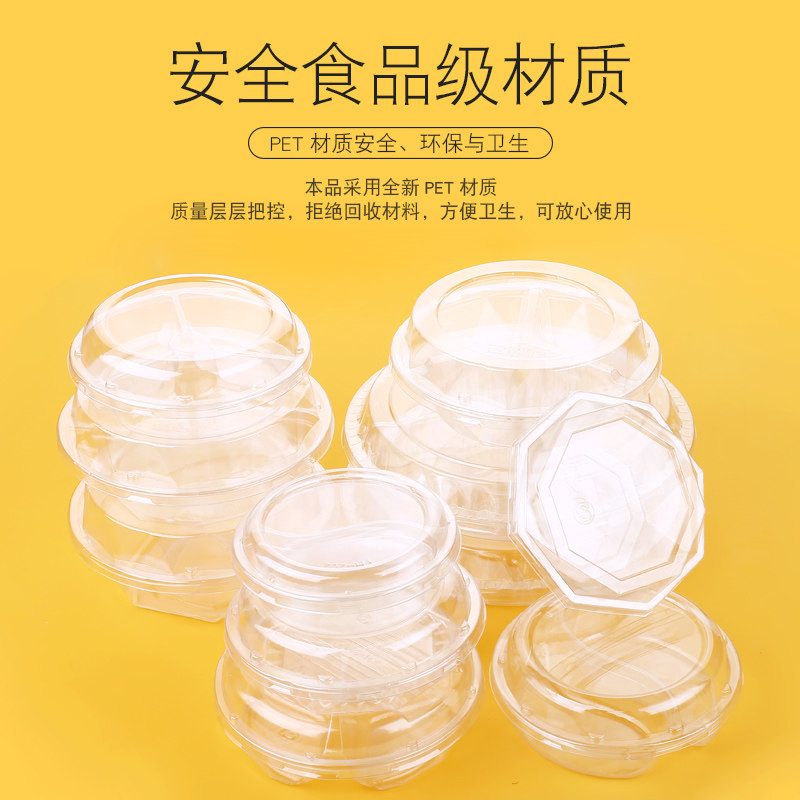 一次性鲜果切盒水果切盒网红塑料二三分格水果盒子一次性水果切盒