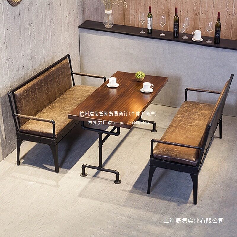 loft工业风铁艺实木卡座沙发