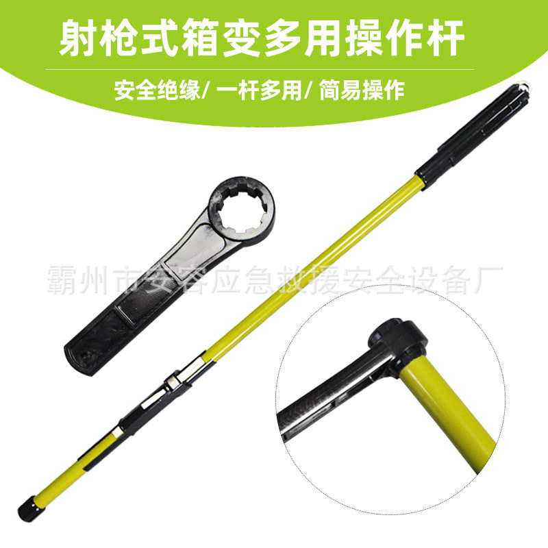 单节高压伸缩拉杆射枪操作杆美式箱变预装式绝缘线夹拉闸杆