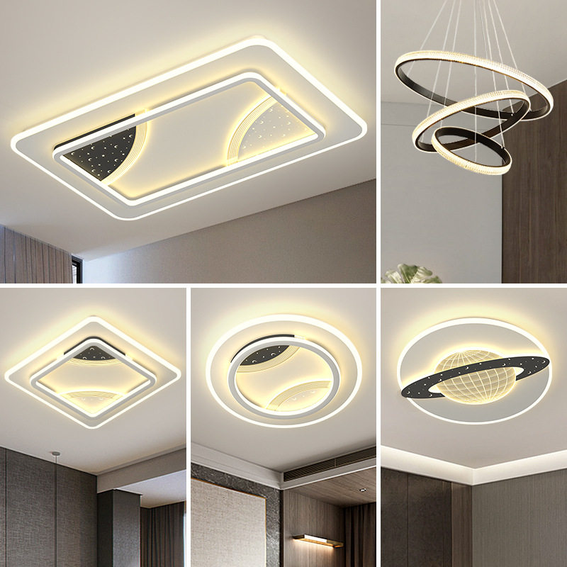 北欧简约全屋LED吸顶灯