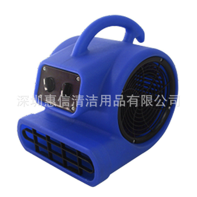 吹干机CB-200鼓风机200W迷你家用地板吹风器洪吹干机直风地机