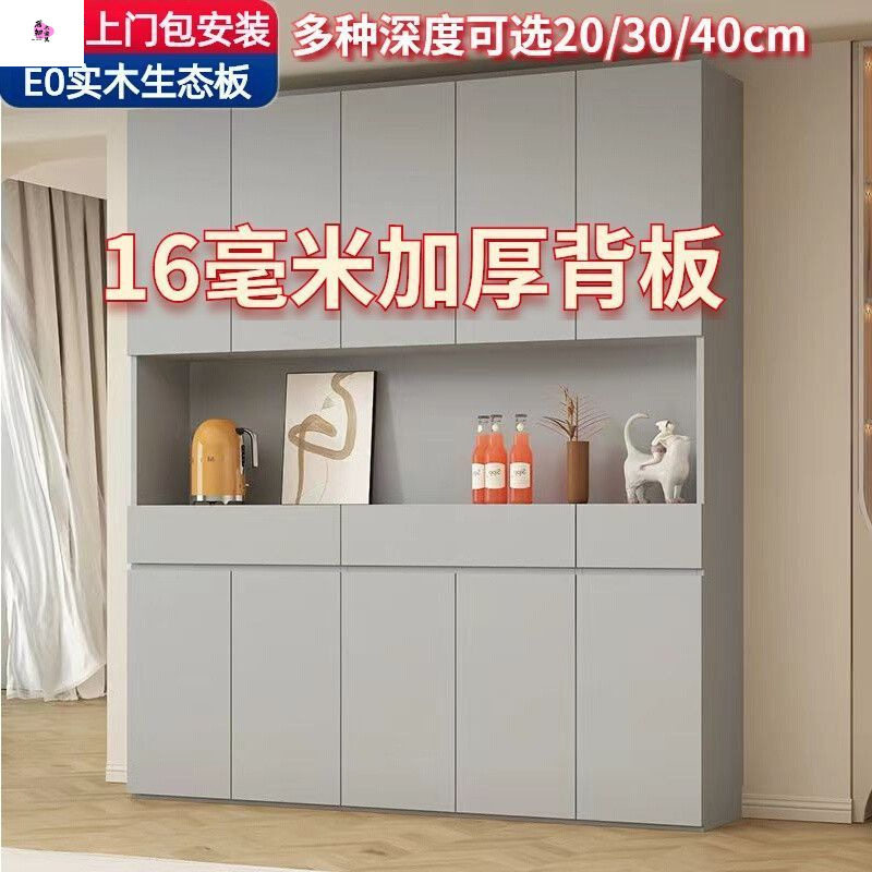 实木现代简约餐边柜一体靠墙超薄收纳柜20cm多层大容量储物柜薄款