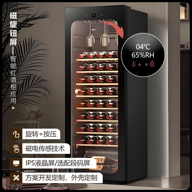 智能红酒柜圆形旋钮屏 恒温恒湿冷藏柜旋钮开关显示液晶屏1.46寸