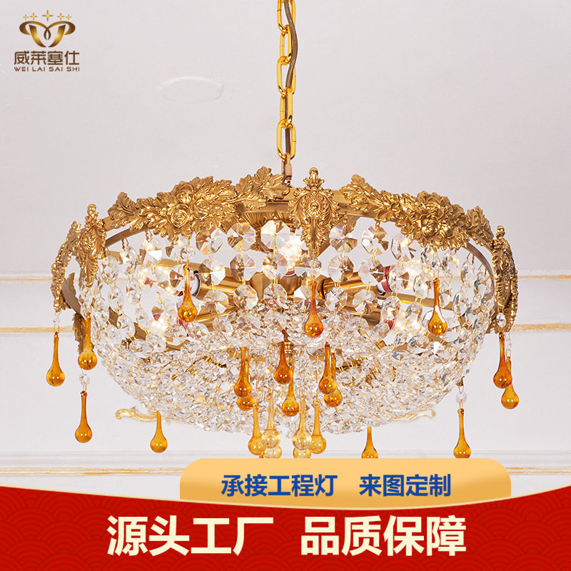 欧式全铜水晶卧室吸顶灯