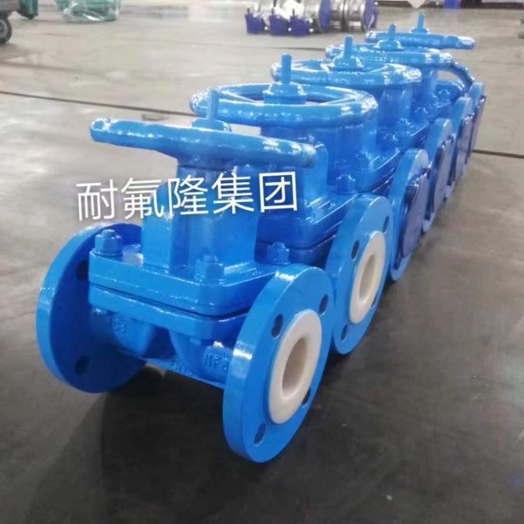 手动衬氟隔膜阀气动衬氟球阀NFL耐氟隆衬氟蝶阀阀门